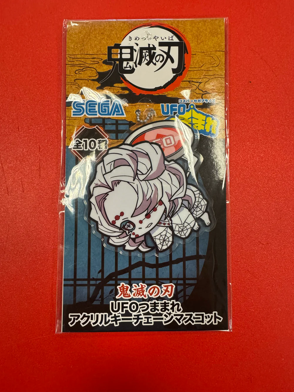 Demon Slayer - Rui Acrylic Keychain