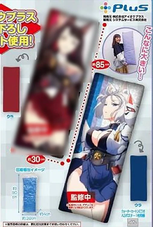 Azur Lane - Kaga Long Cushion - Image 2