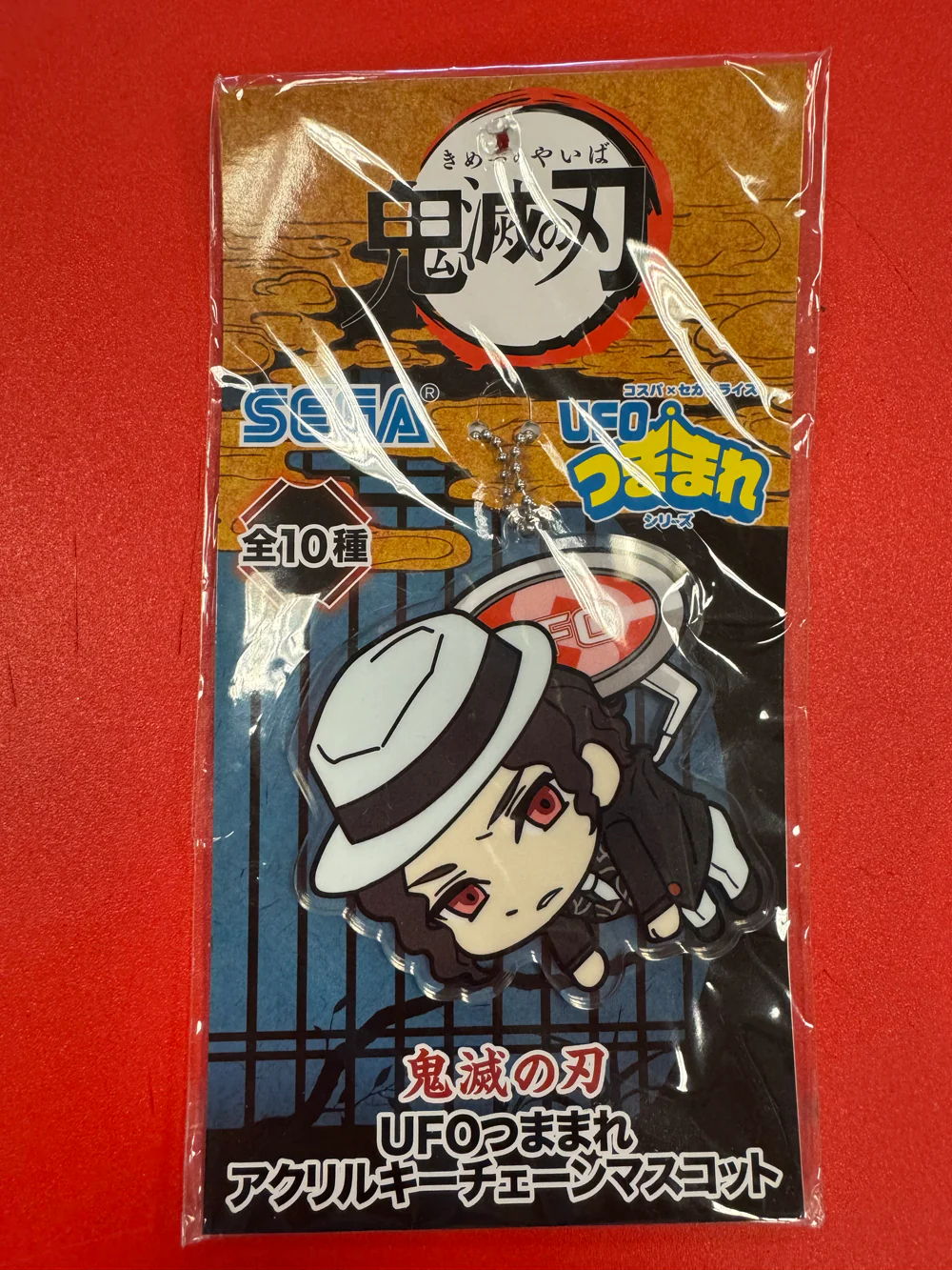 Demon Slayer - Muzan Acrylic Keychain
