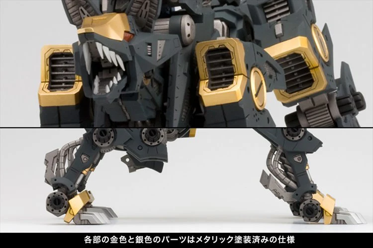 Zoids - Rz-046 Shadow Fox Marking Plus Ver Model Kit - Image 4