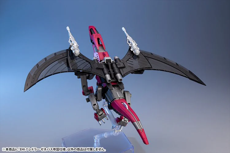 Zoids - Ehi-7 Reddra Zenebus Empire Ver. Model Kit - Image 8
