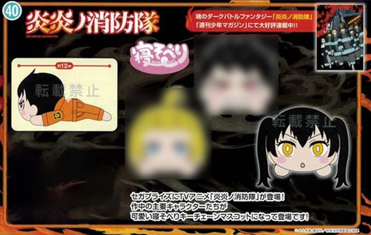 Fire Force - Tamaki Kotatsu 12cm Nesoberi Plush
