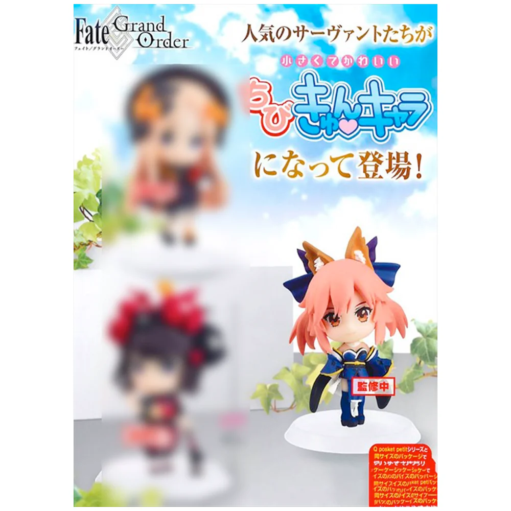 Fate Grand Order - Tamamo no Mae Chibi Prize Figure