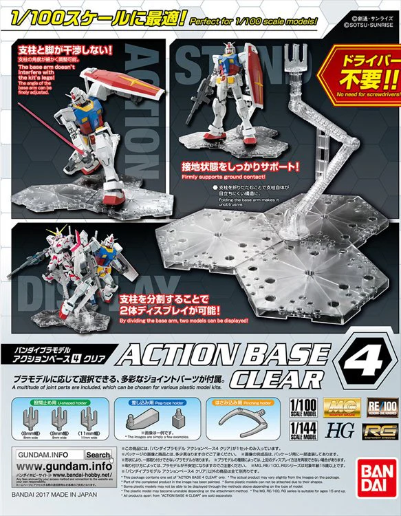Gundam - 1/100 Action Base Clear
