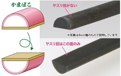 GodHand - GH-KF-5-S Kamaboko File Half Rounded File - Image 2