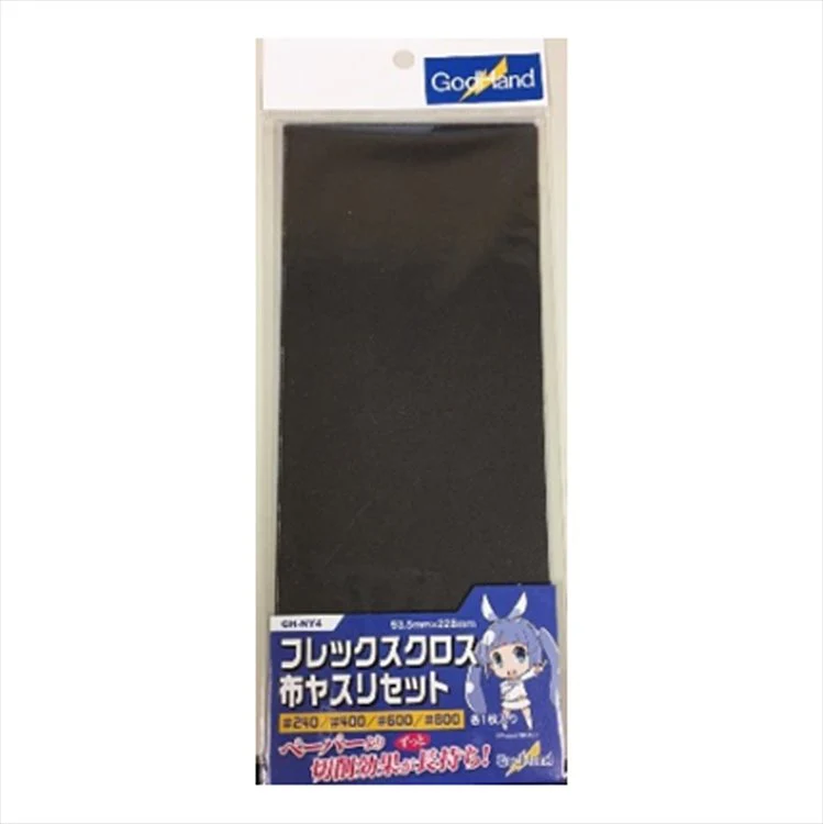 GodHand - GH-NY4 Emery Flex Sanding Cloth Set of 4 grids - Image 2