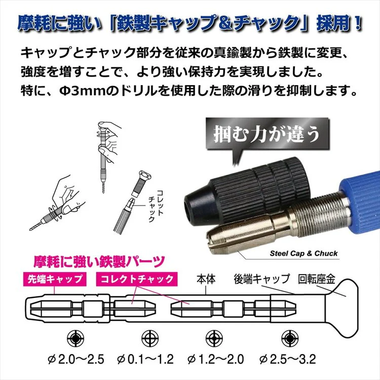 GodHand - GH-PB-98ST Power Pin Vise - Image 3