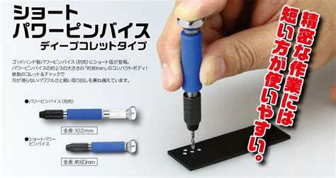 GodHand - GH-PBS-KC Short Power Pin Vise with Deept Socket Type - Image 3