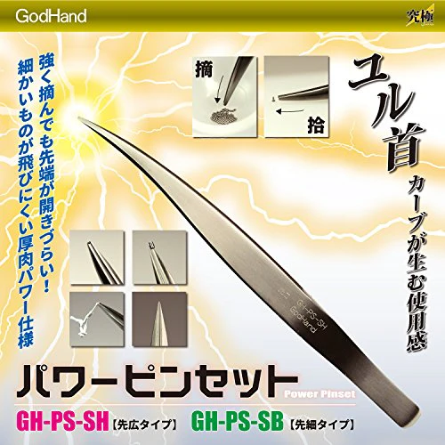 GodHand - GH-PS-SB Fine Tip Tweezer - Image 2