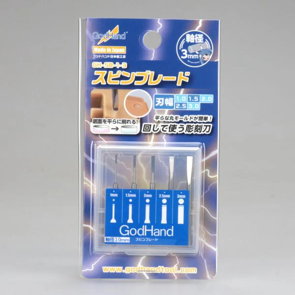 GodHand - GH-SB-1-3 Spin Blade 1mm to 3mm - Image 4