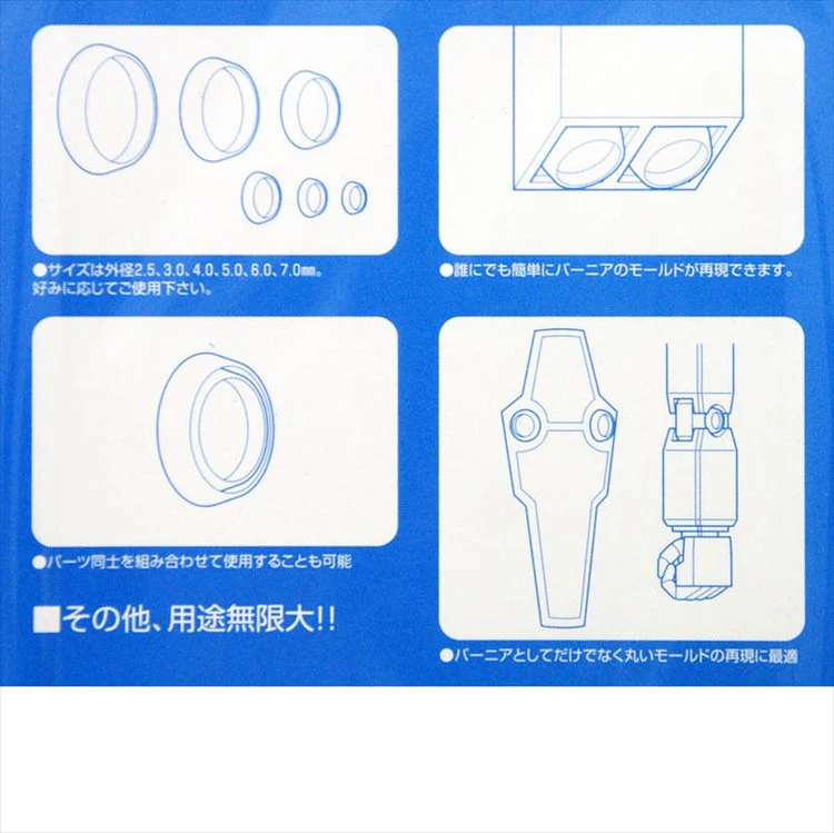 Wave - Option System OP-179 U Vernier Flat 2 Mecha Flat Round Thruster - Image 2