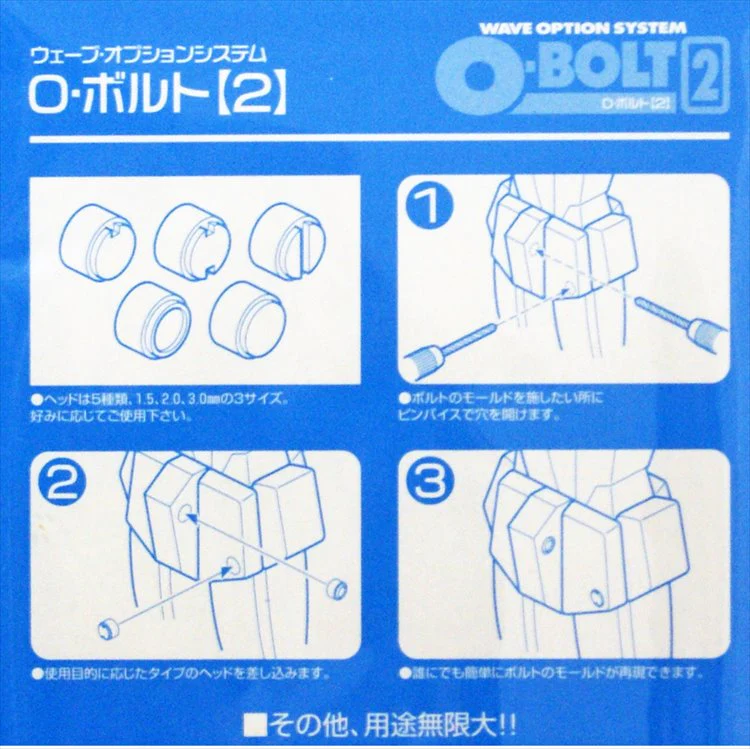 Wave - Option System OP-342 O Bolt 2 Mecha Bolt Enchacement - Image 3