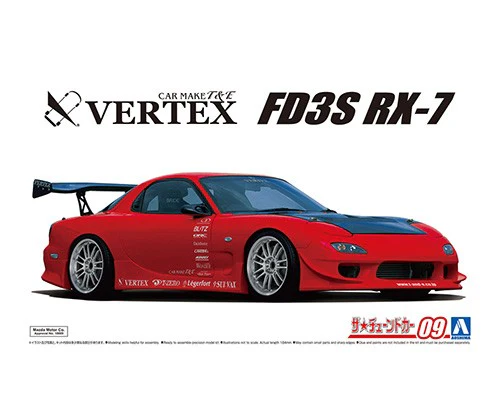 Tuned Car - 1/24 Vertex FD3S Rx-7 99 (mazda) - Image 3