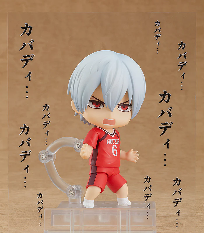 Shakunetsu Kabaddi - Tatsuya Yoigoshi Nendoroid - Image 5