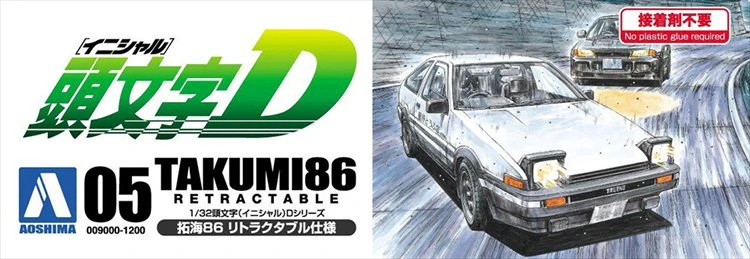 Initial D - 1/32 Toyota Takumi 86 Retractable Model Kit - Image 2