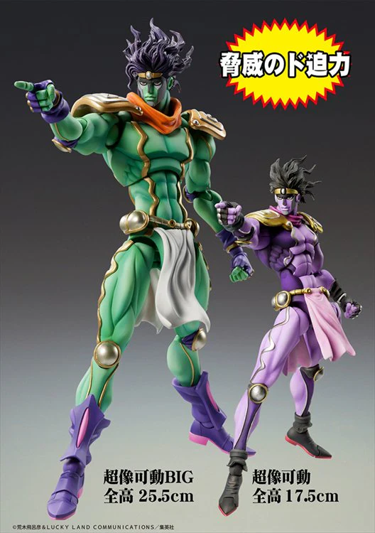 Jojos Bizarre Adventure Part III - Star Platinum Big Super Action Figure - Image 7