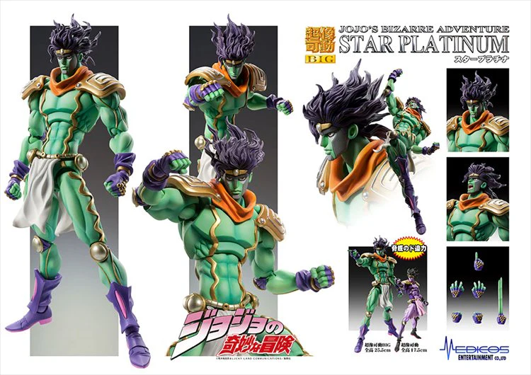 Jojos Bizarre Adventure Part III - Star Platinum Big Super Action Figure - Image 8