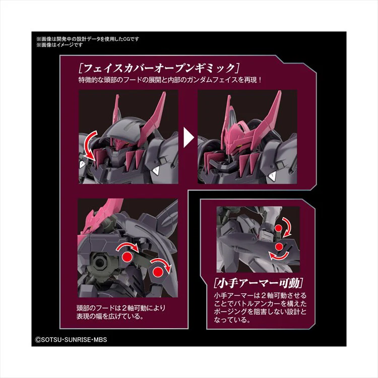 Gundam Iron Blooded Orphans - HG 1/144 Gremory Model Kit - Image 4