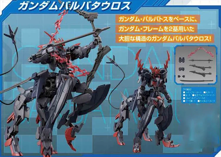 Gundam Breaker Battlogue - 1/144 HG Gundam Barbataurus Model Kit