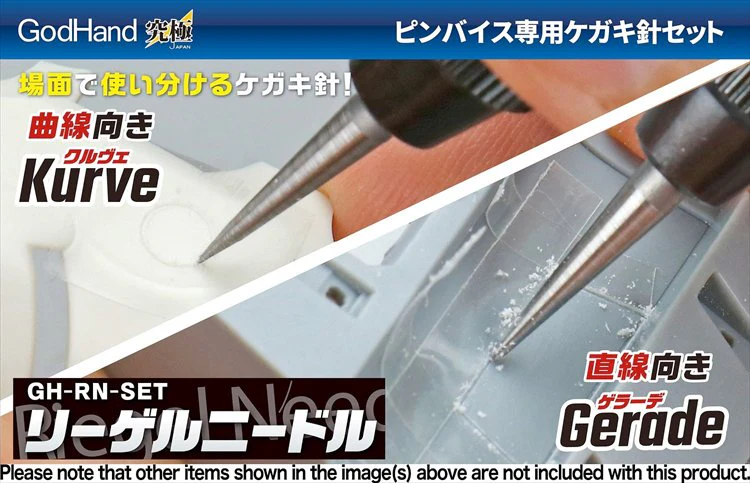 GodHand - GH-RN-SET Riegel Needle Set - Image 3