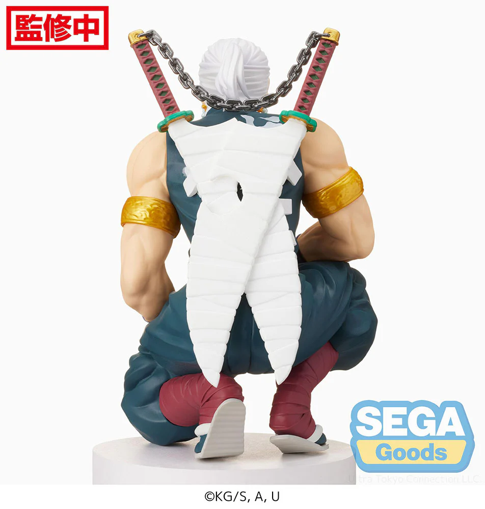 Demon Slayer  Tengen Uzui PM Perching Prize Figure - Image 3