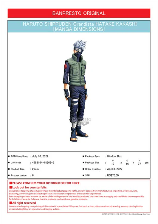 Naruto Shippuden -  Hatake Kakashi Manga Dimensions Grandista Prize Figure - Image 6