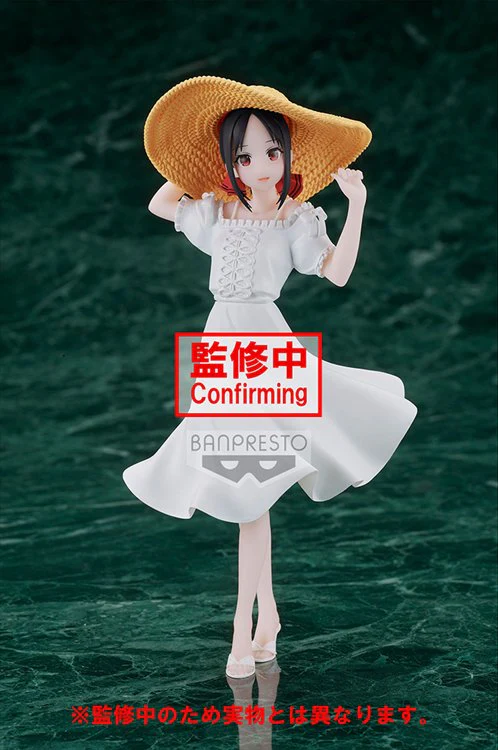 Kaguya Sama Love Is War - Kaguya Seaside Ver. Prize  Figure