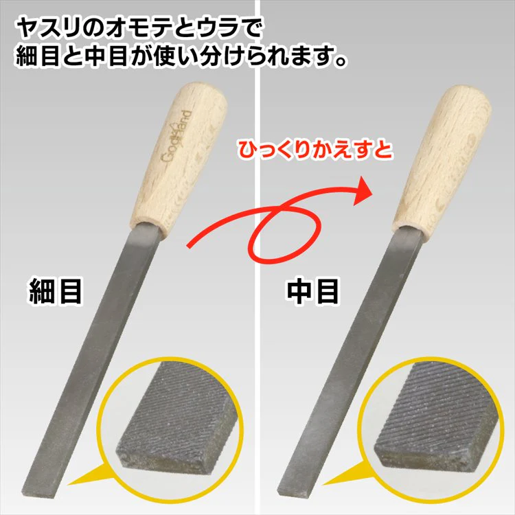 GodHand - GH-IY-M Mini Metal File - Image 2