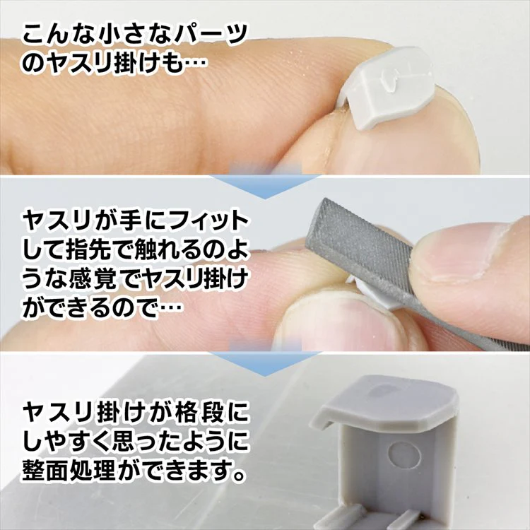 GodHand - GH-IY-M Mini Metal File - Image 5