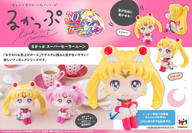 Sailor Moon - Sailor Moon Lookup PVC Figure - Image 9