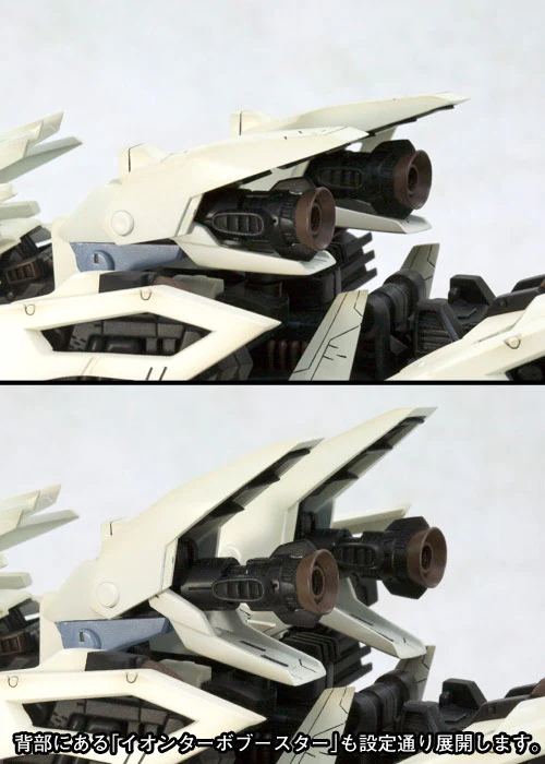 Zoids - Liger Zero Marking Plus Ver. Model Kit - Image 9