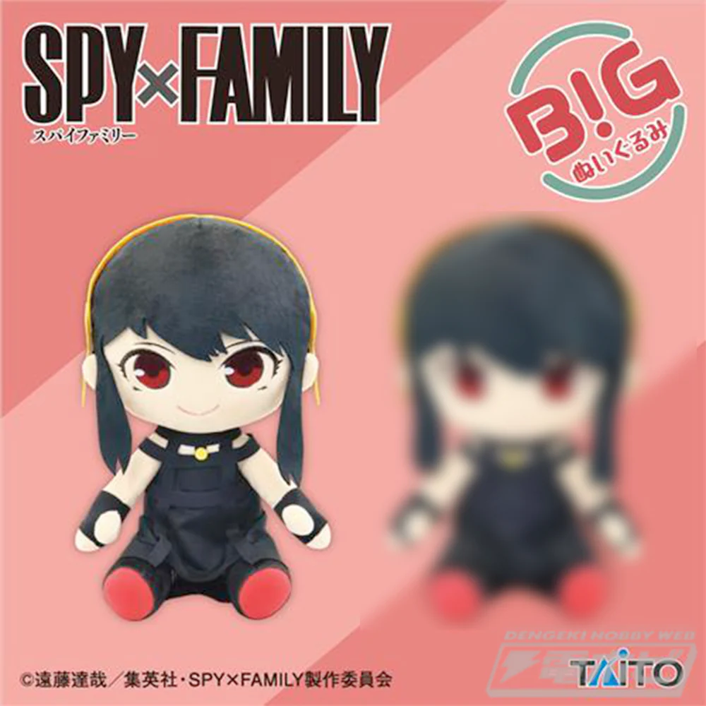 Spy X Family - Yor Forger 30cm Plush A