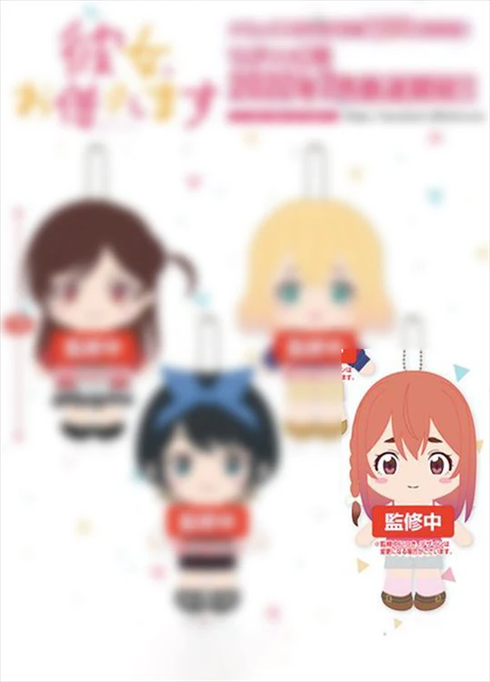 Rent A Girlfriend - Sumi Sakurasawa 16cm Plush