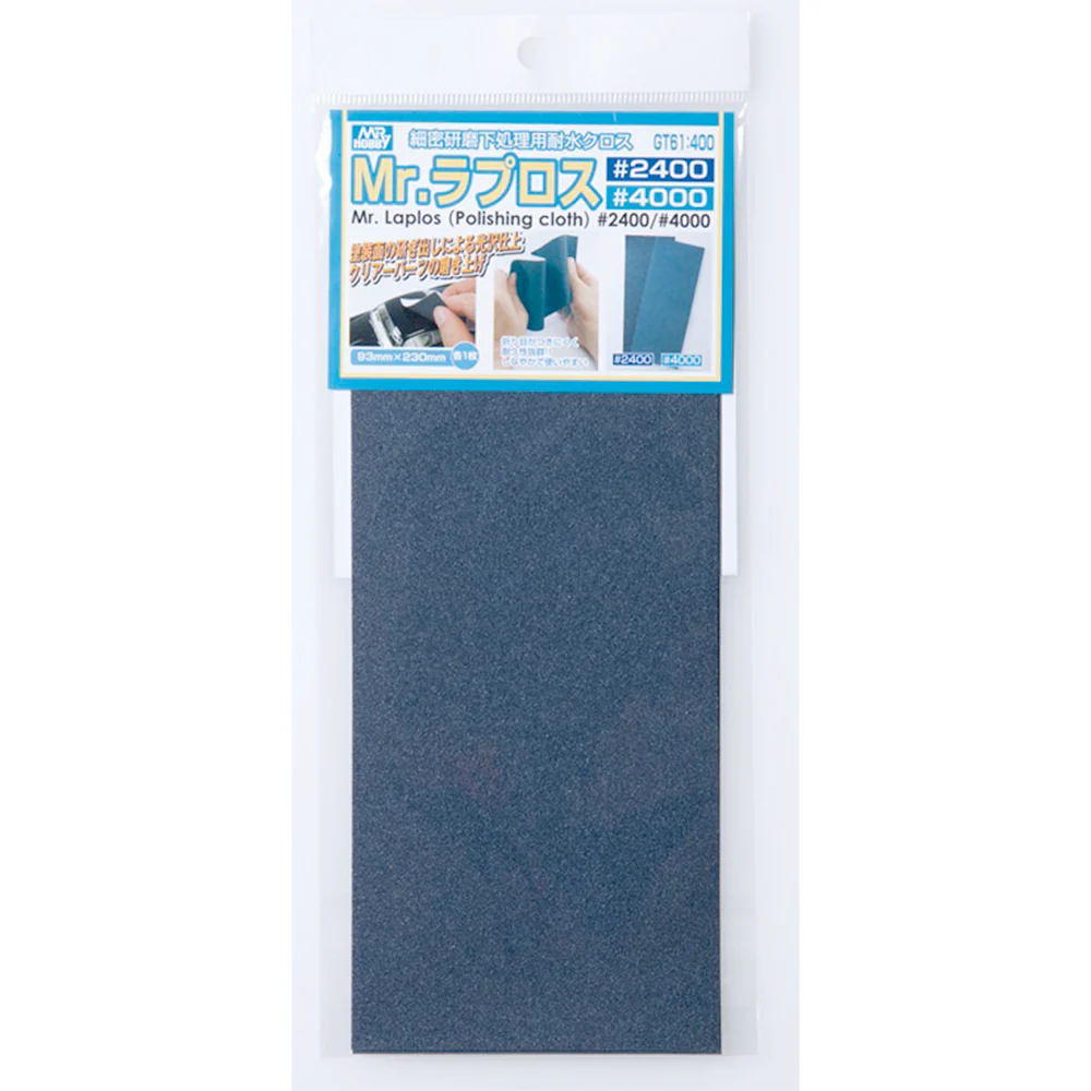 Mr Hobby - GT61 Mr. Waterproof Polishing Cloth 2400 4000