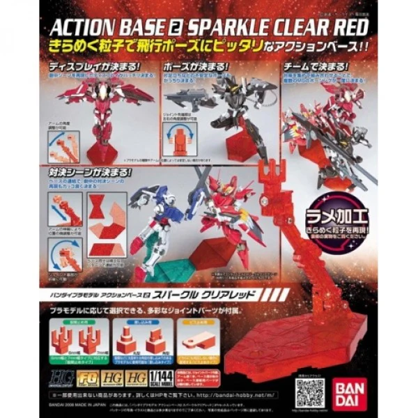 Gundam - Action Base 2 Red - Image 2