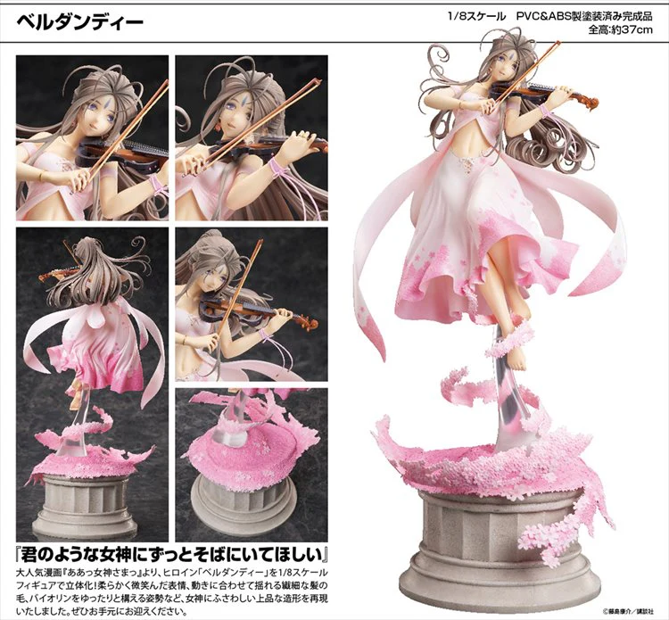 Ah My Goddess - 1/8 Belldandy PVC Figure - Image 4