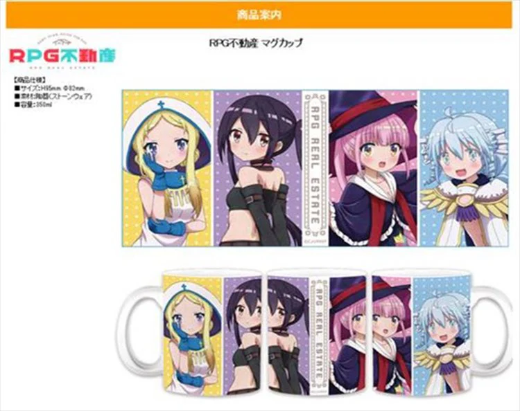 RPG Real Estate - Mug