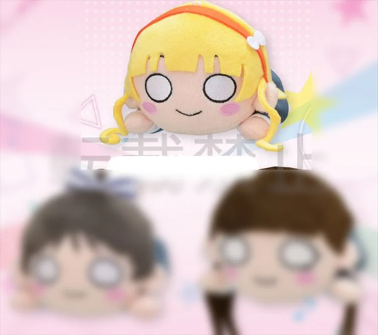 Love Live Superstar - Sumire Heanna 16cm Nesoberi Plush