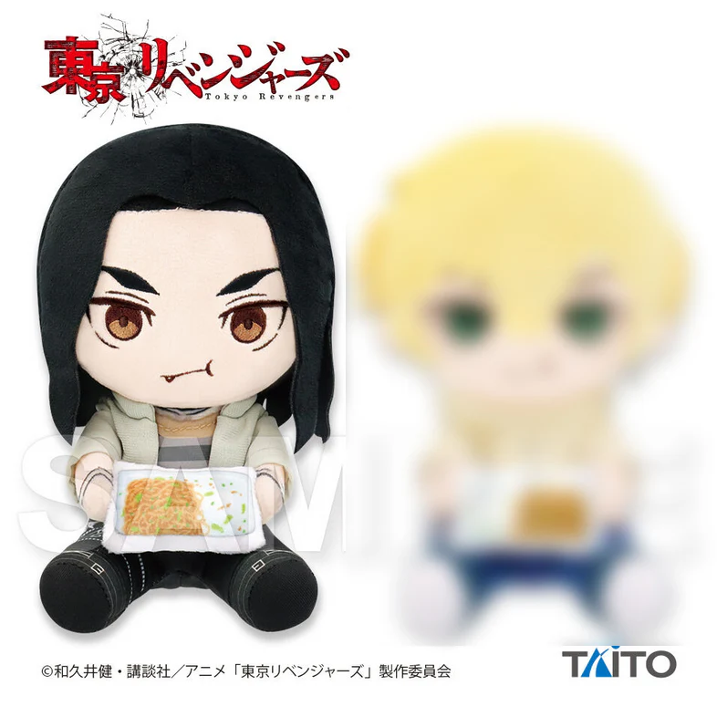 Tokyo Revengers - Baji 20cm Plush A