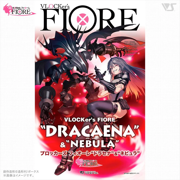 VLOCKer FIORE - Dracaena and Nebula Model Kit - Image 6