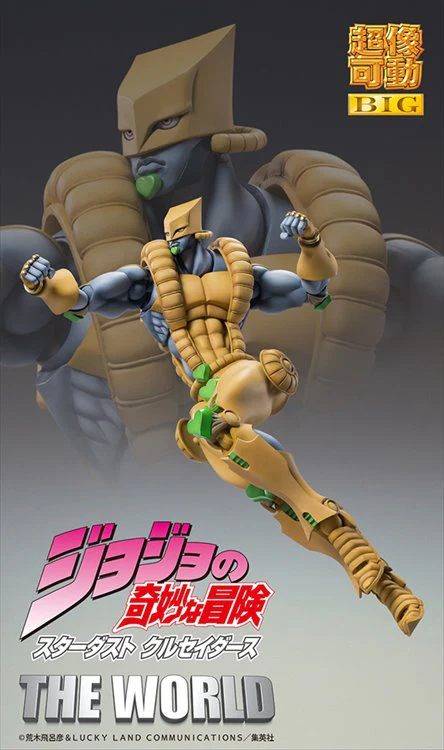 Jojos Bizarre Adventure Part III - The World Super Action Statue Big PVC Figure - Image 8