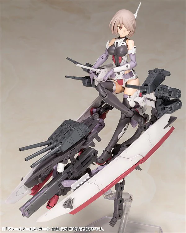 Frame Arms Girl - Kongo Model Kit - Image 5