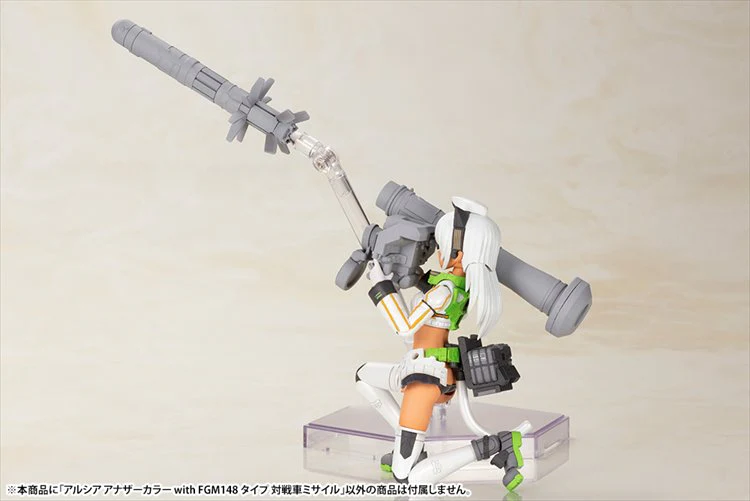 Frame Arms Girl - Arsia Another Color Shimada Humikane Art Works II Ver. Model Kit - Image 4