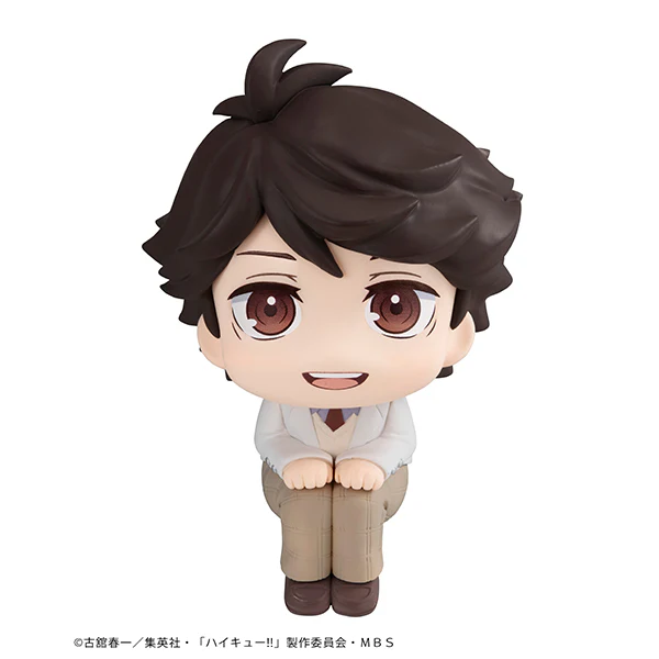 Haikyuu - Toru Oikawa LookUp Figure - Image 5