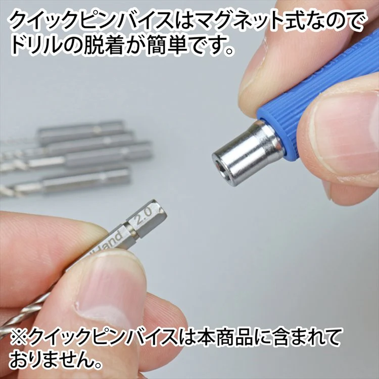 GodHand - GH-DBQ-5A Quick Detachable Drill Bit Set A - Image 5