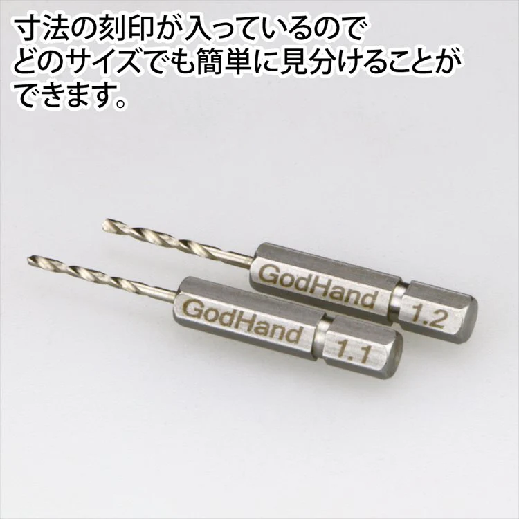 GodHand - GH-DBQ-5A Quick Detachable Drill Bit Set A - Image 6
