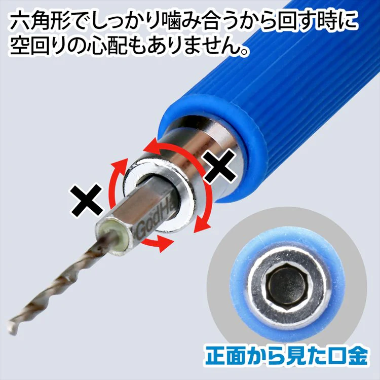 GodHand - GH-DBQ-5B Quick Detachable Drill Bit Set B - Image 3