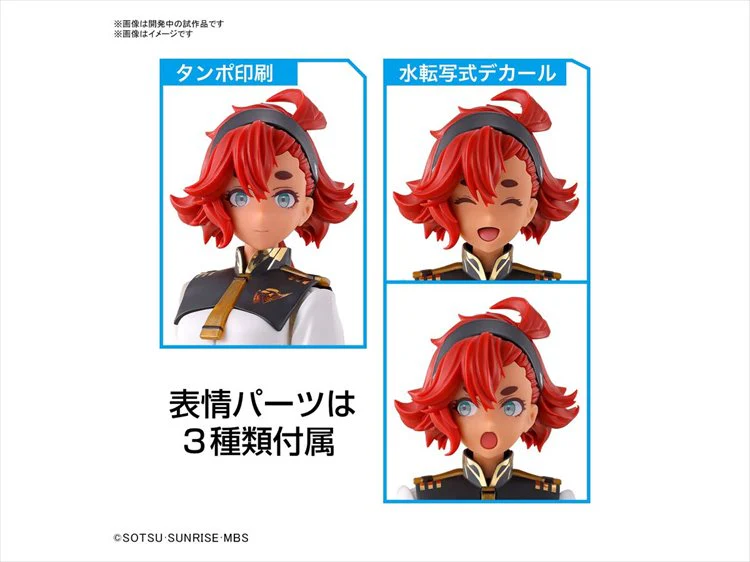 Gundam The Witch from Mercury - Suletta Mercury Figure Rise Standard - Image 5