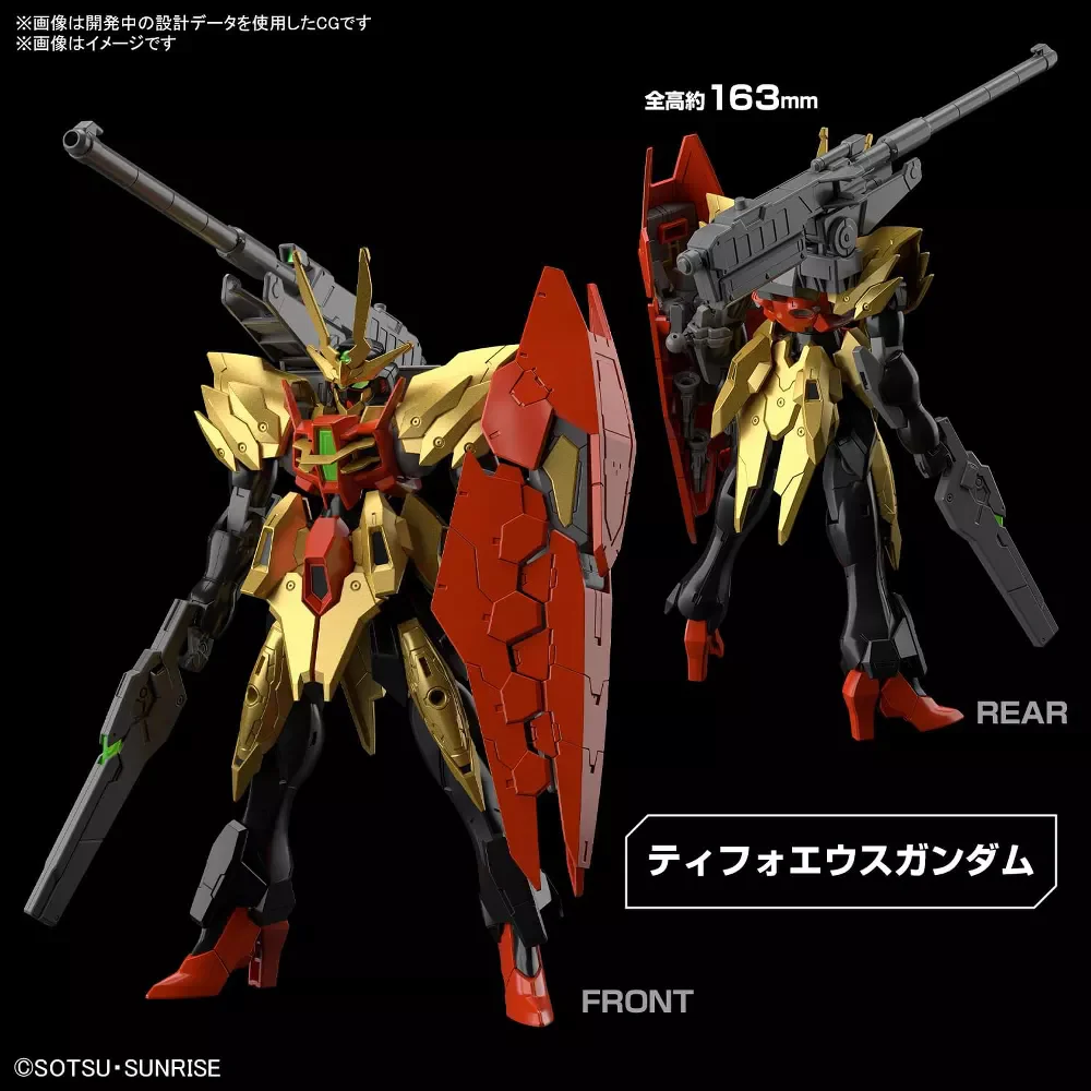 Gundam Build Metaverse - 1/144 HG Typhoeus Gundam Chimera - Image 3