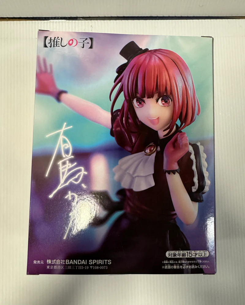 Oshi No Ko - Kana Arima  Hoshino Figure - Image 2